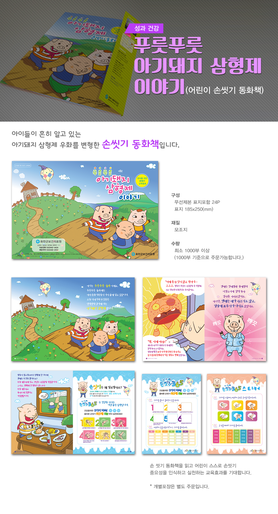 _shop1_164401.png