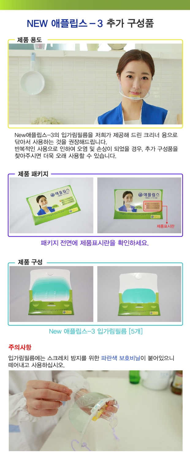 16(상세페이지).jpg