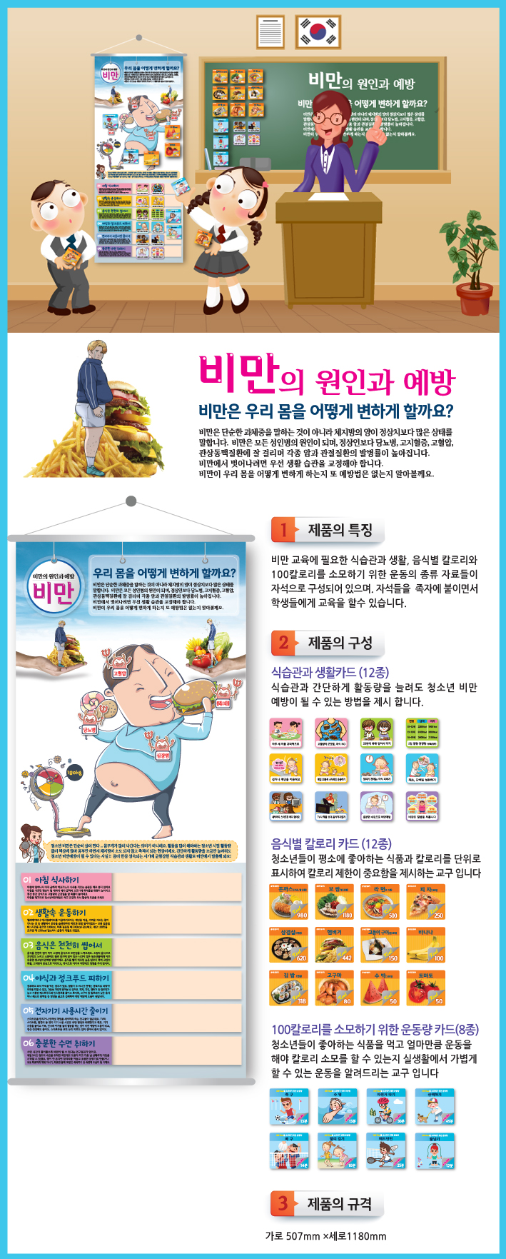 비만족자원고-홈페이지.jpg