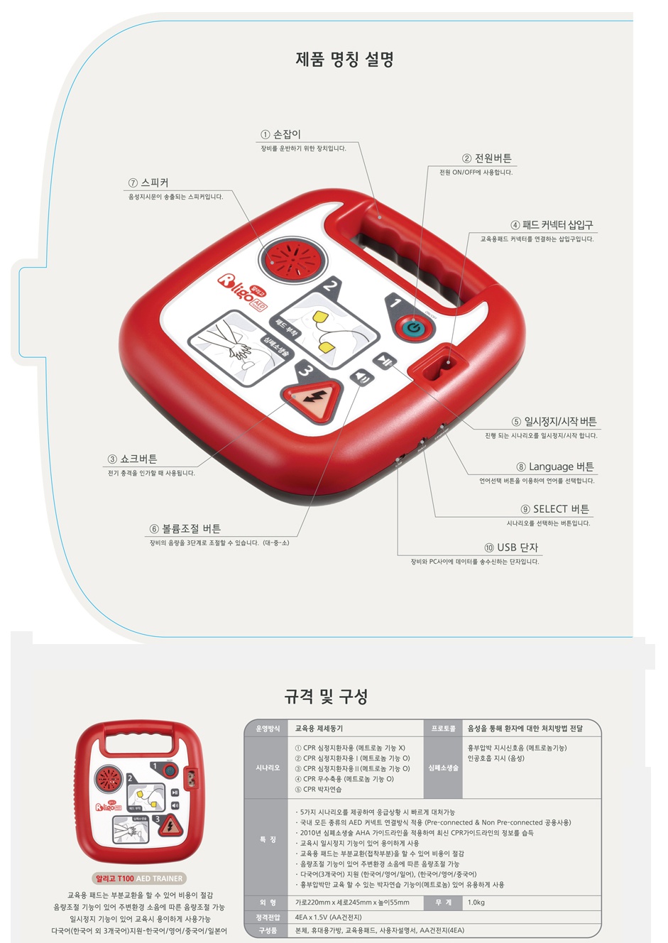 알리고(상세페이지).jpg