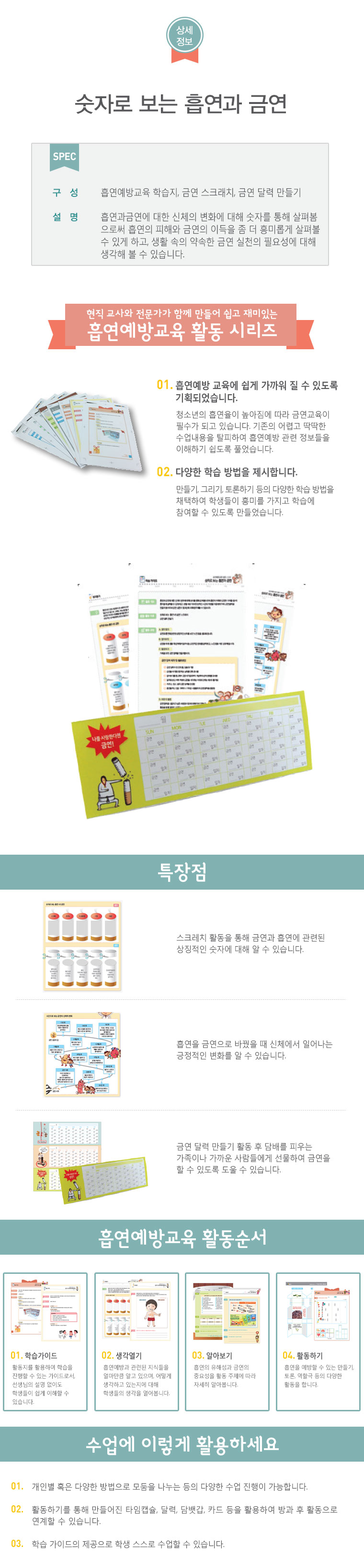 24(상세페이지).jpg