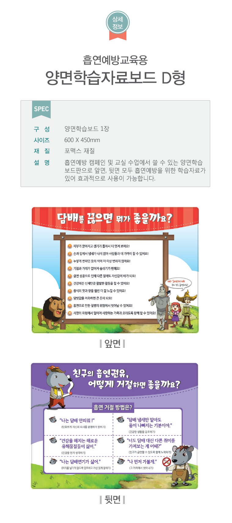 4(상세페이지).jpg