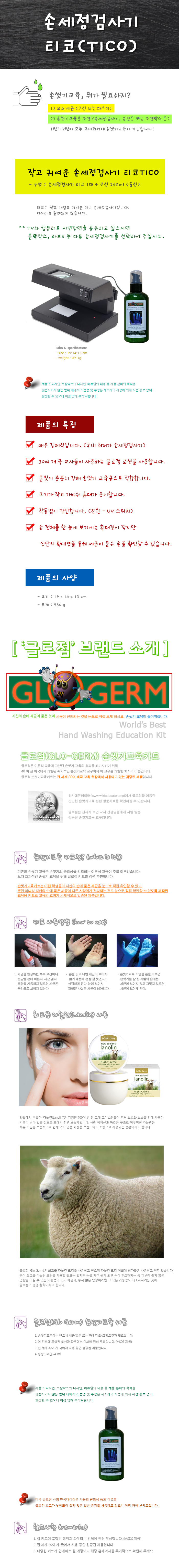 티코(상세페이지).jpg