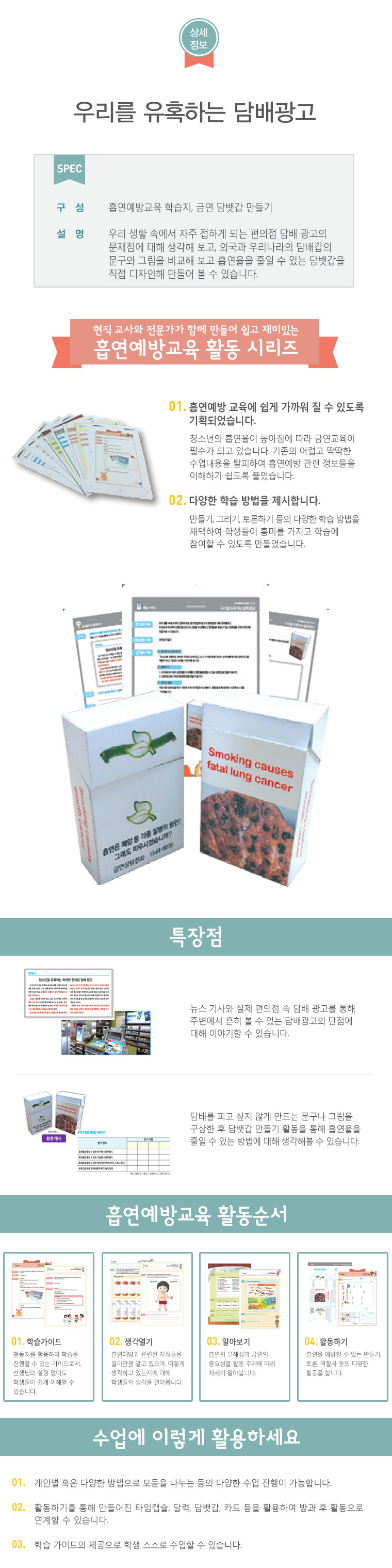 21(상세페이지).jpg