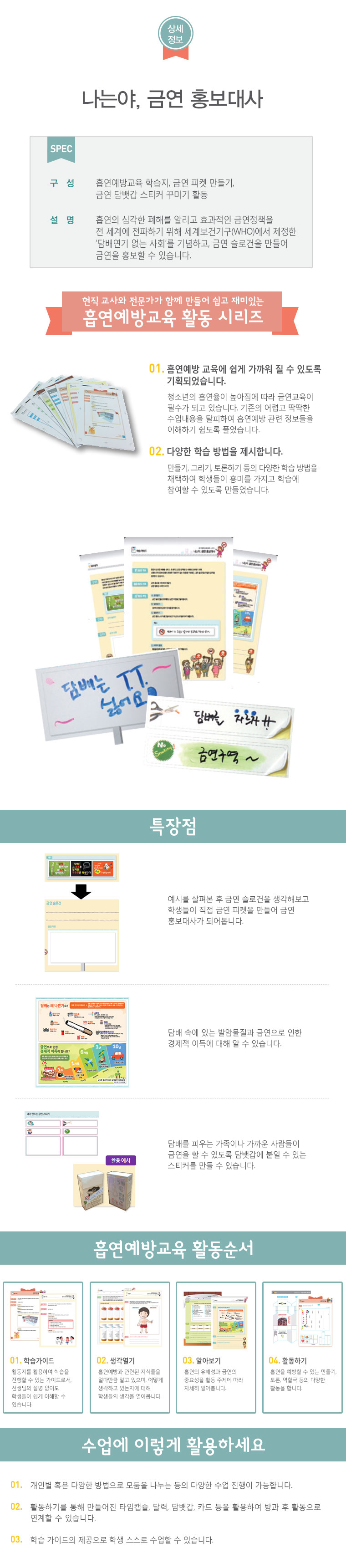 19(상세페이지).jpg