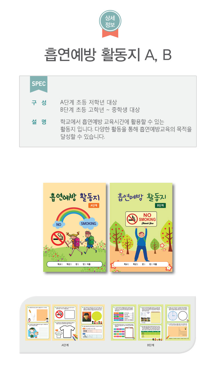 14(상세페이지).jpg