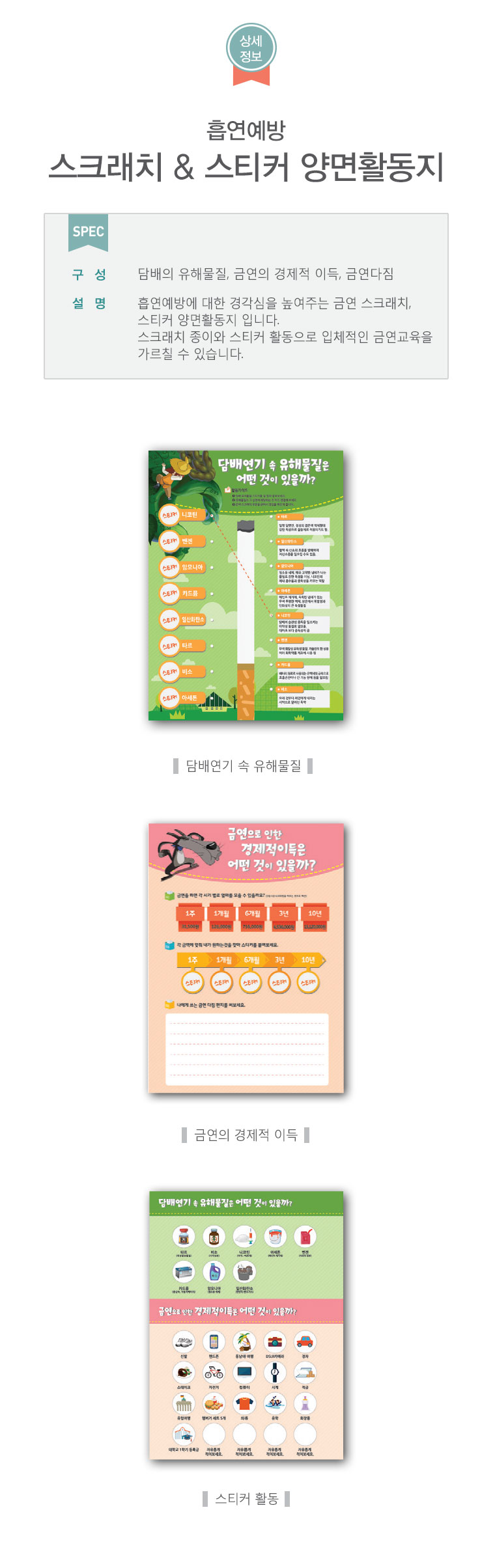 34(상세페이지).jpg