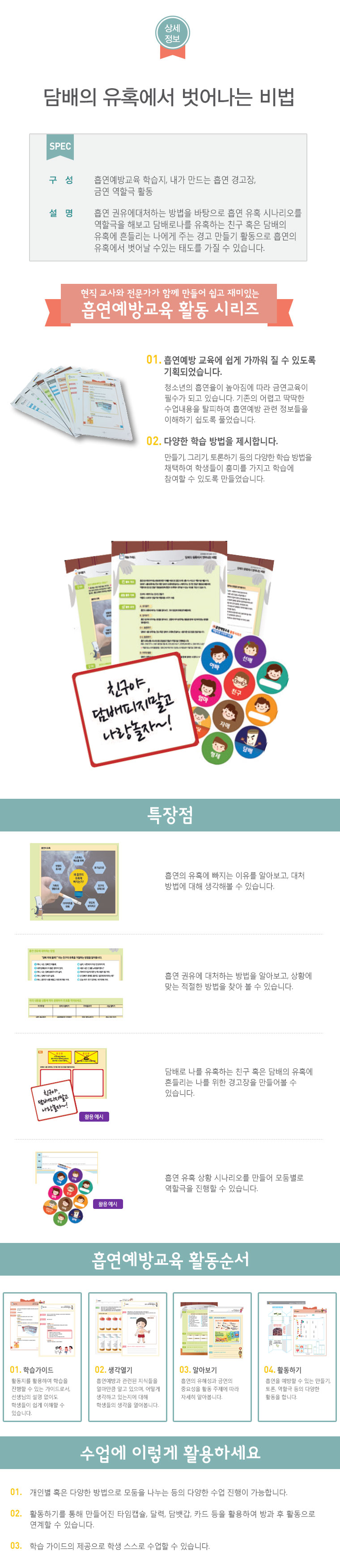 35(상세페이지).jpg