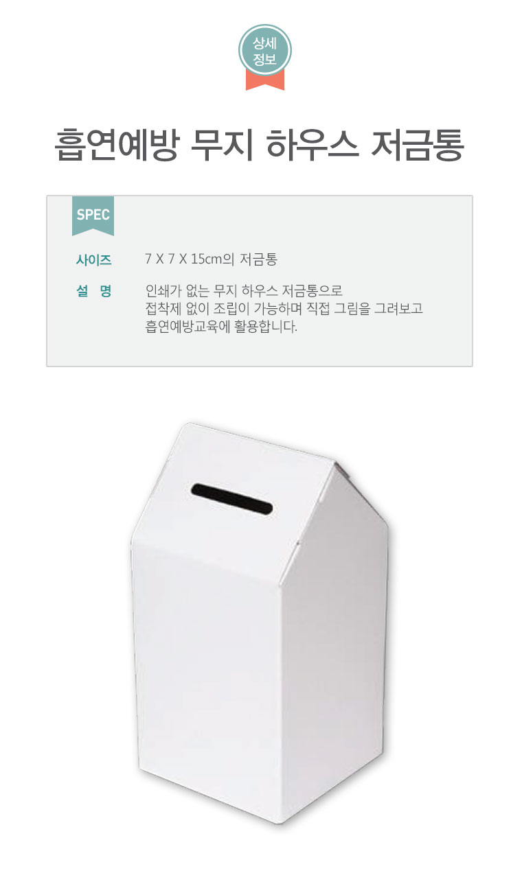 18(상세페이지).jpg