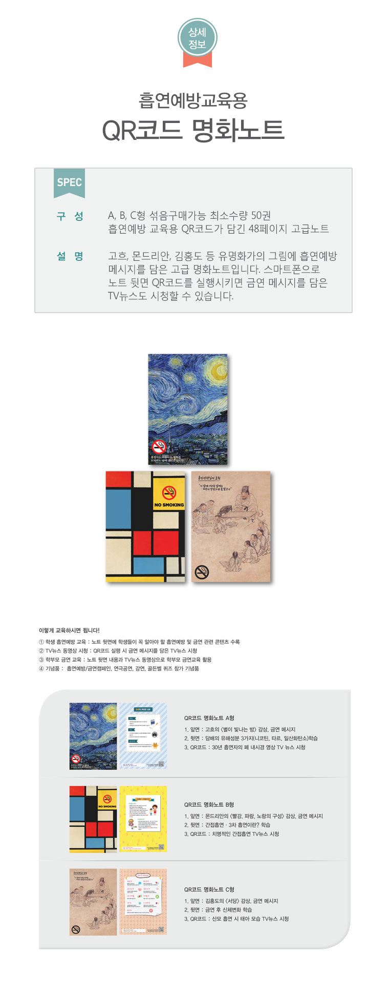 8(상세페이지).jpg