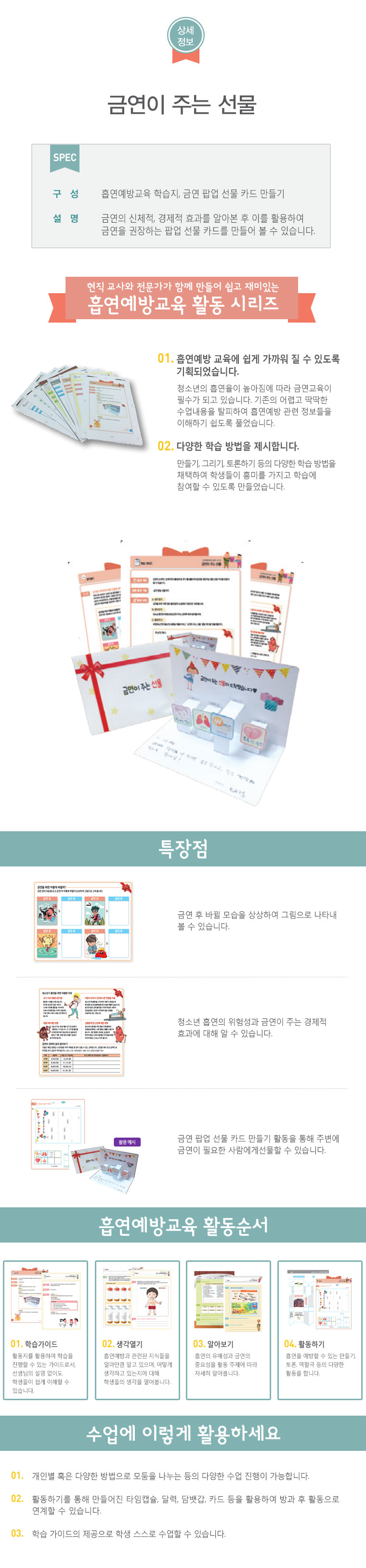 22(상세페이지).jpg