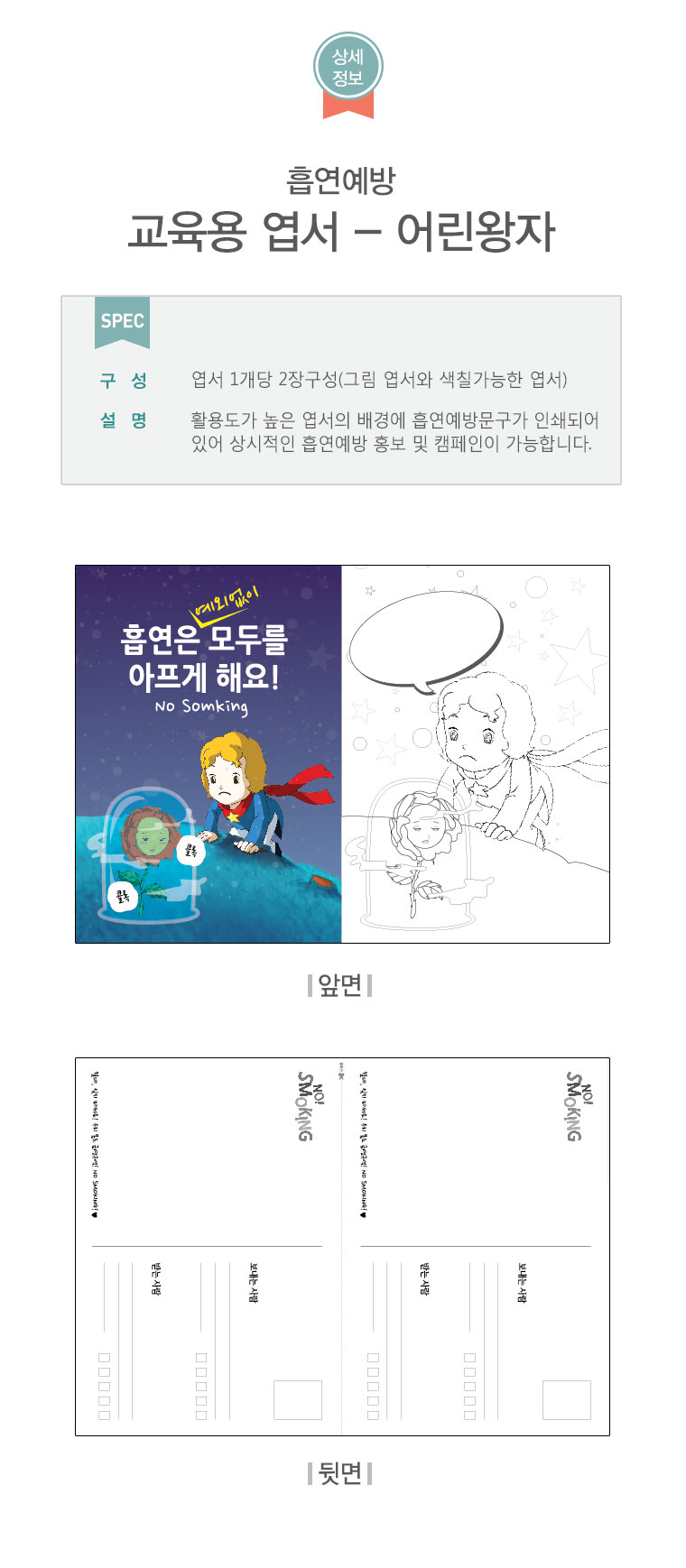 38(상세페이지).jpg