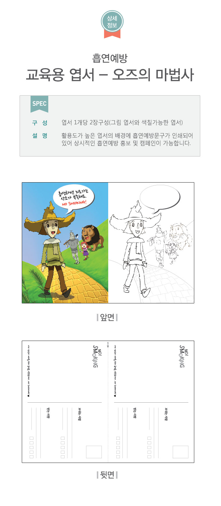 39(상세페이지).jpg