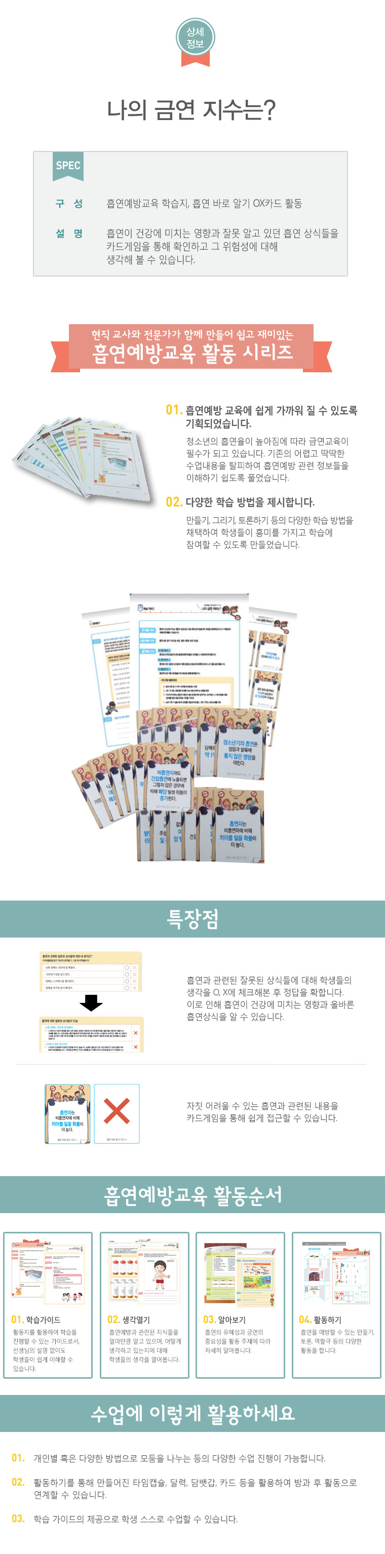 16(상세페이지).jpg