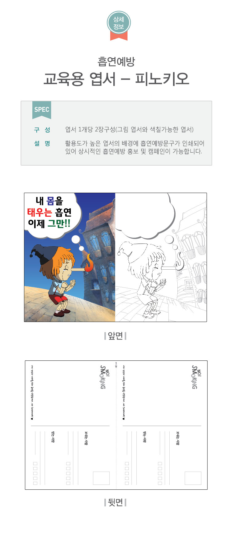 40(상세페이지).jpg