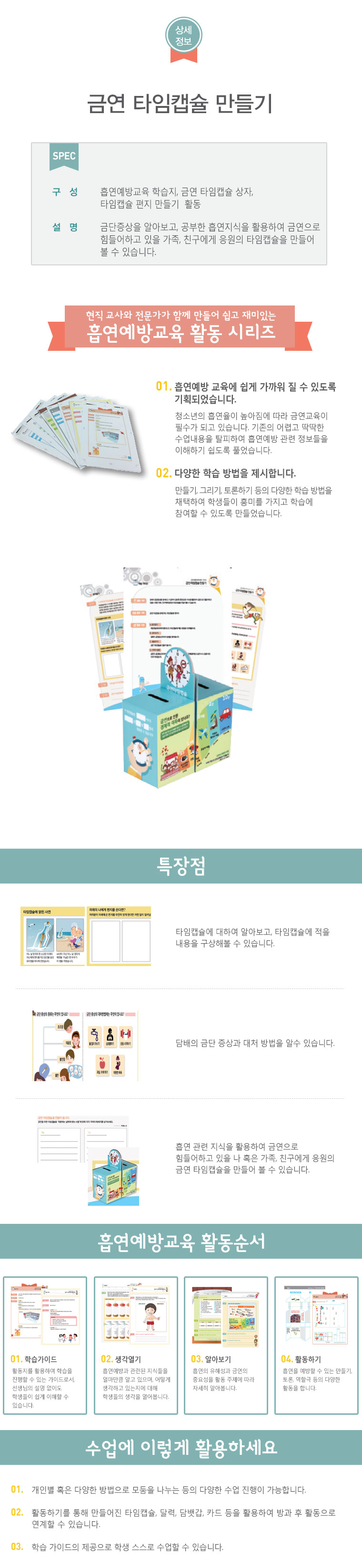 15(상세페이지).jpg