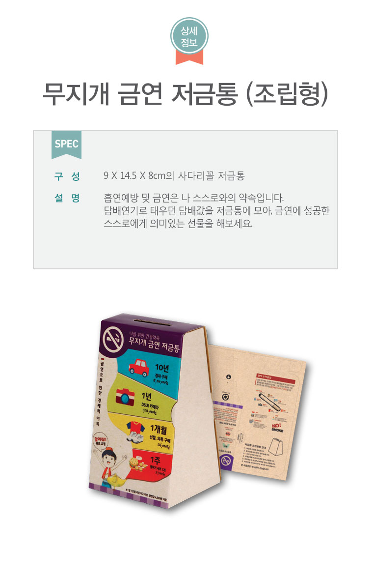 10(상세페이지).jpg