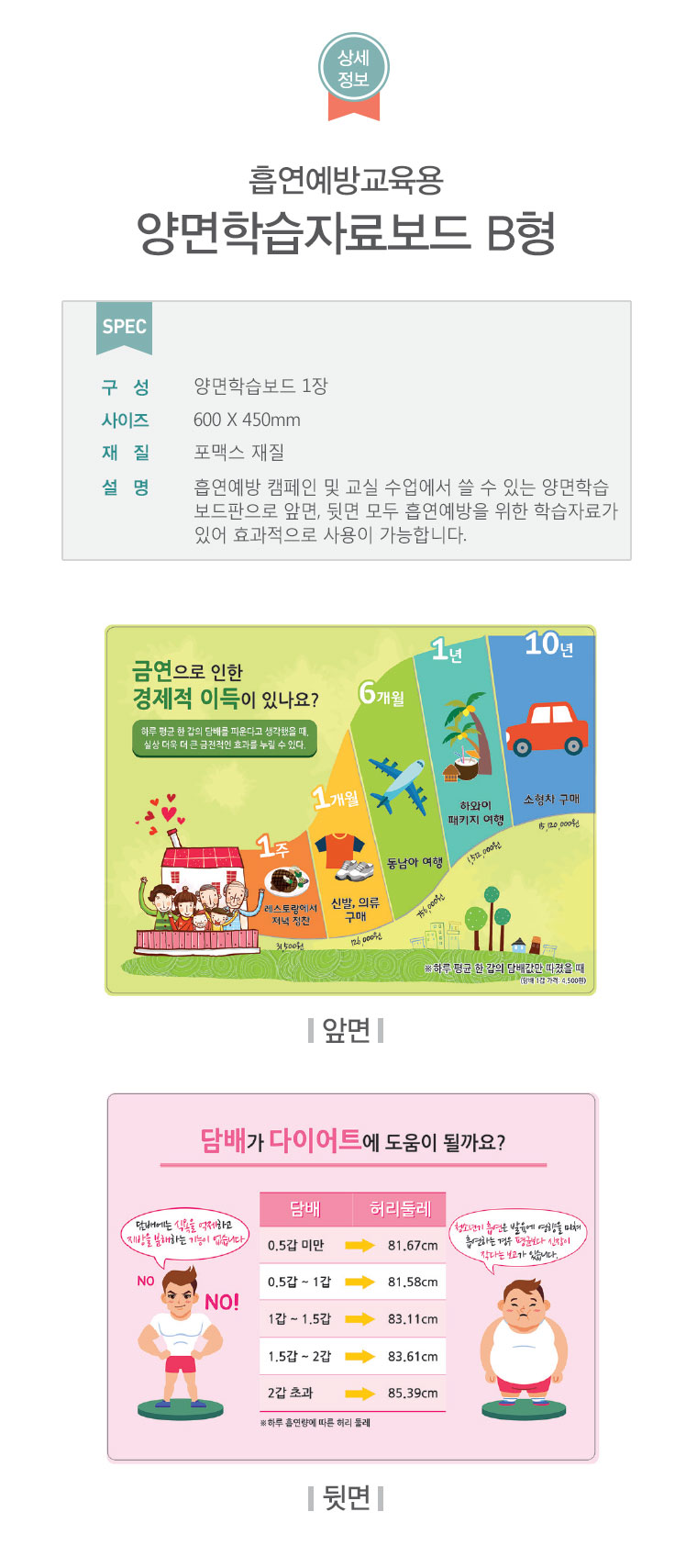 2(상세페이지).jpg