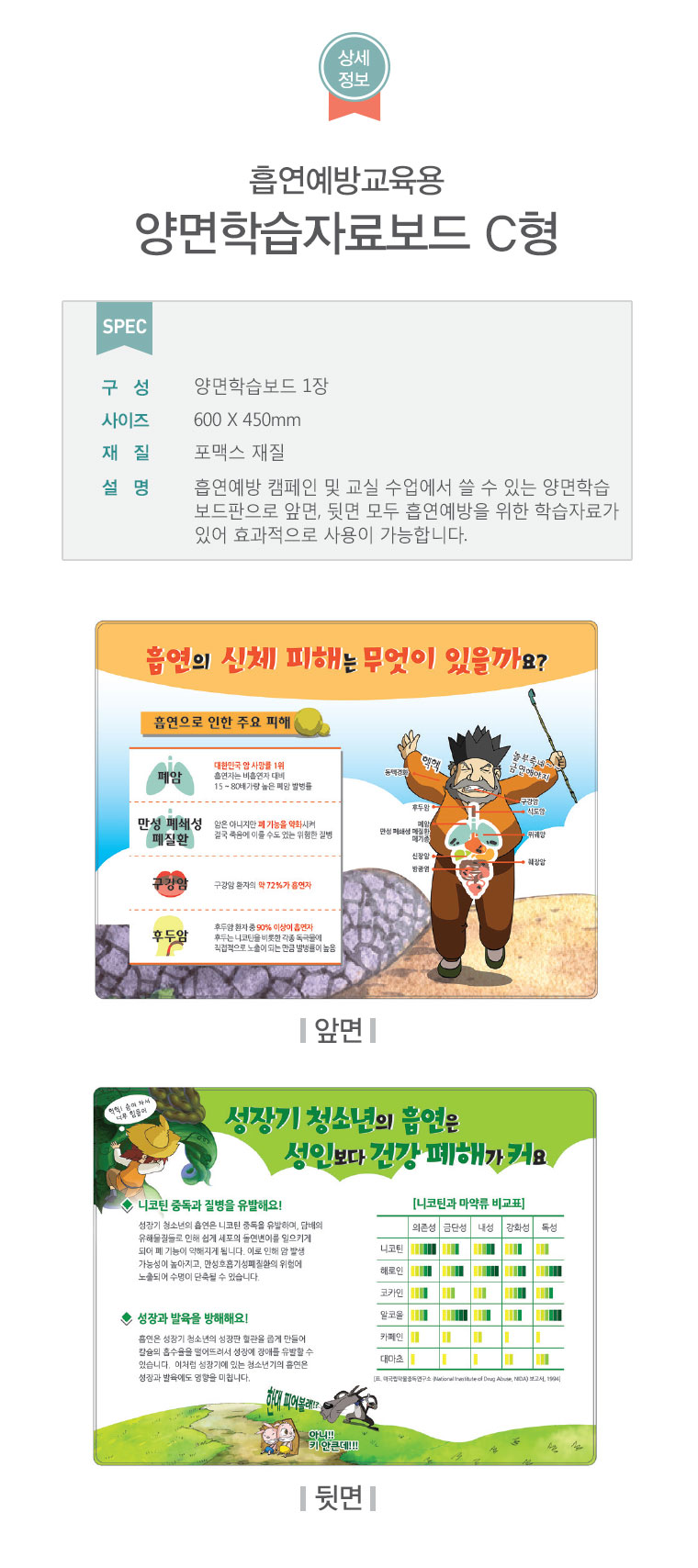 3(상세페이지)_.jpg