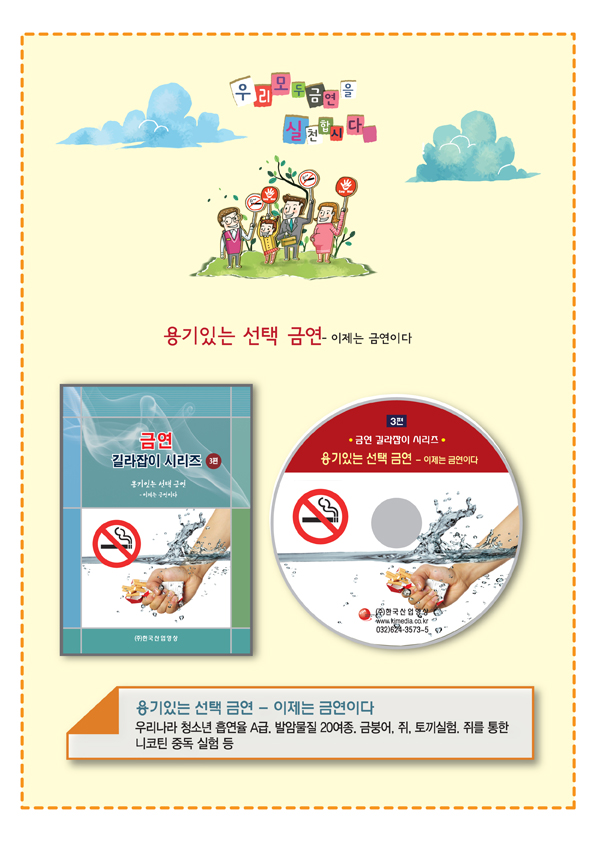 용기있는(상세페이지).jpg