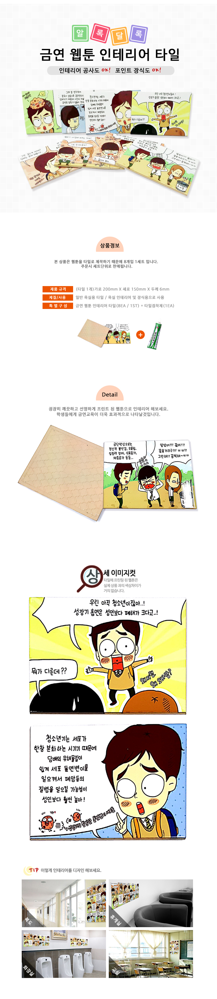타일.jpg