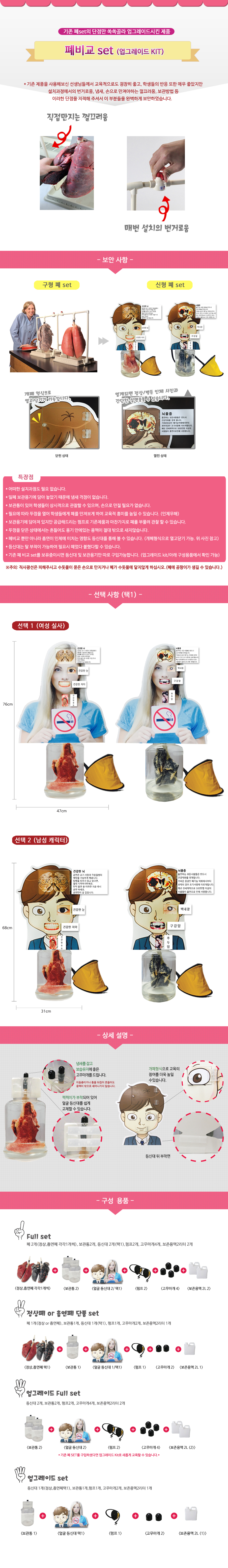 폐set.jpg