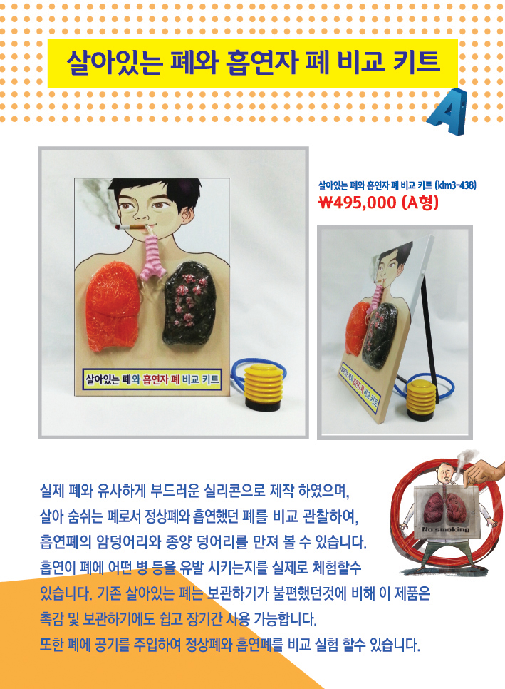 살아있는 상세페이지.jpg