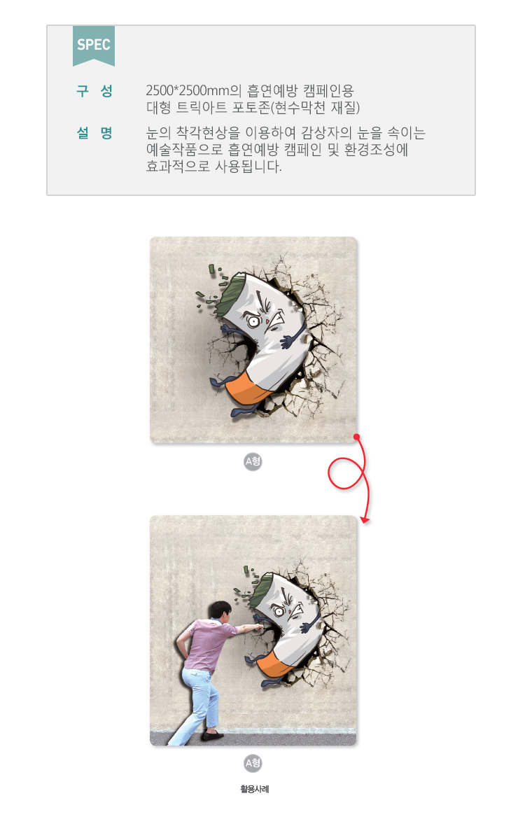 167(상세페이지).jpg