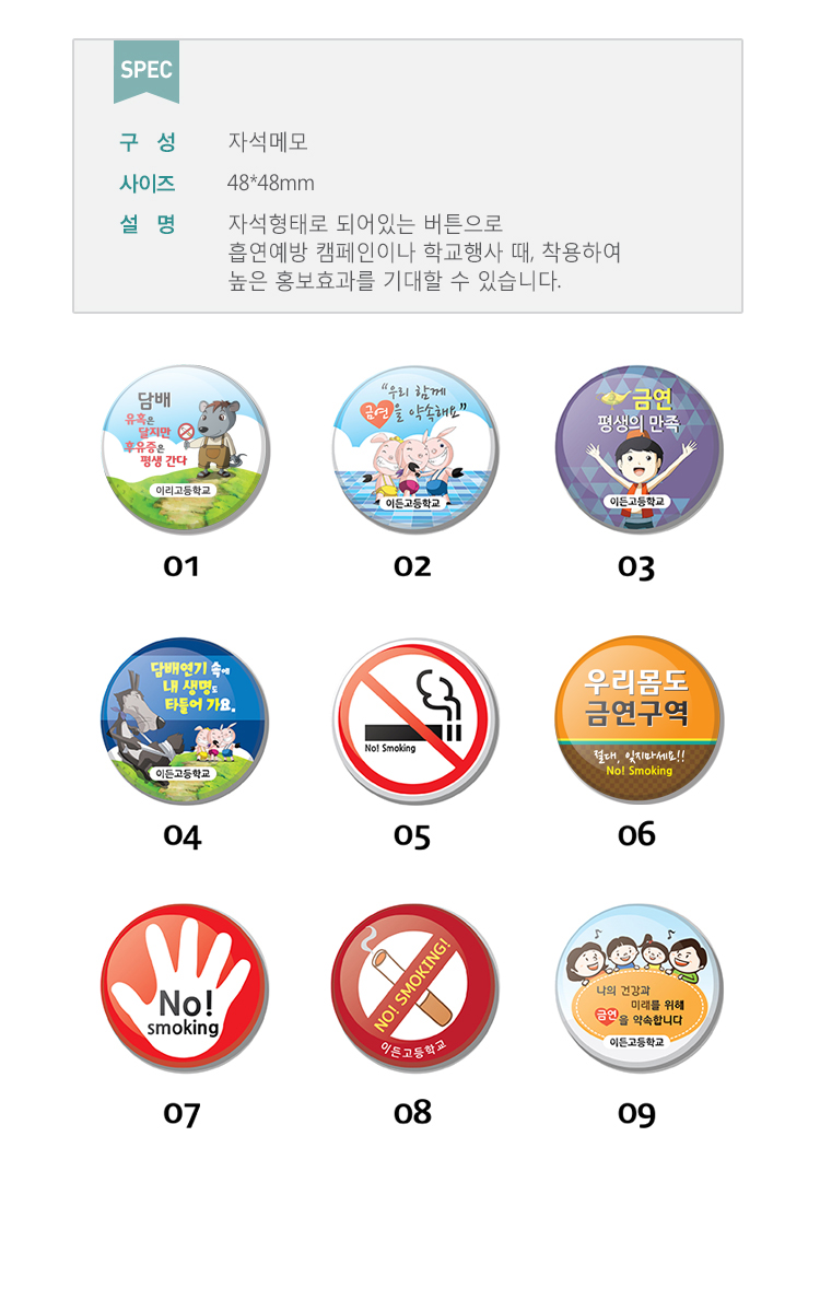 76(상세페이지).jpg