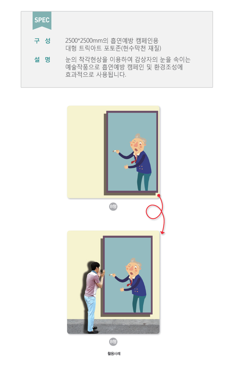 168(상세페이지).jpg
