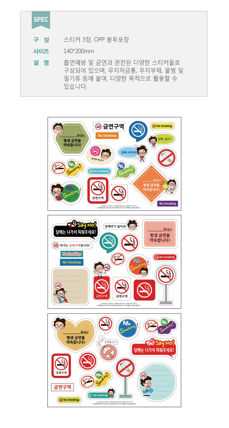 163(상세페이지).jpg