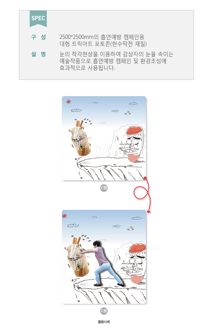 169(상세페이지).jpg