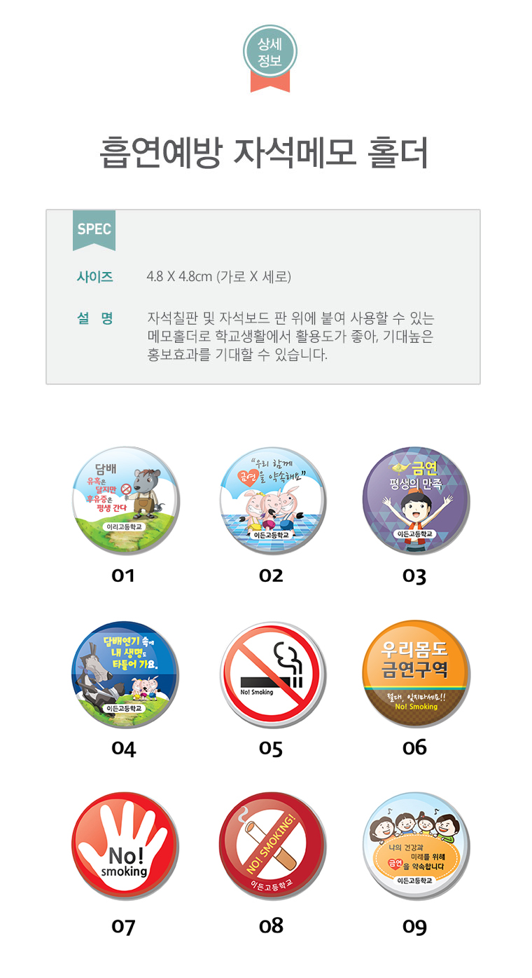 74(상세페이지).jpg