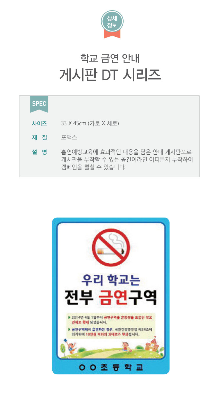137(상세페이지).jpg