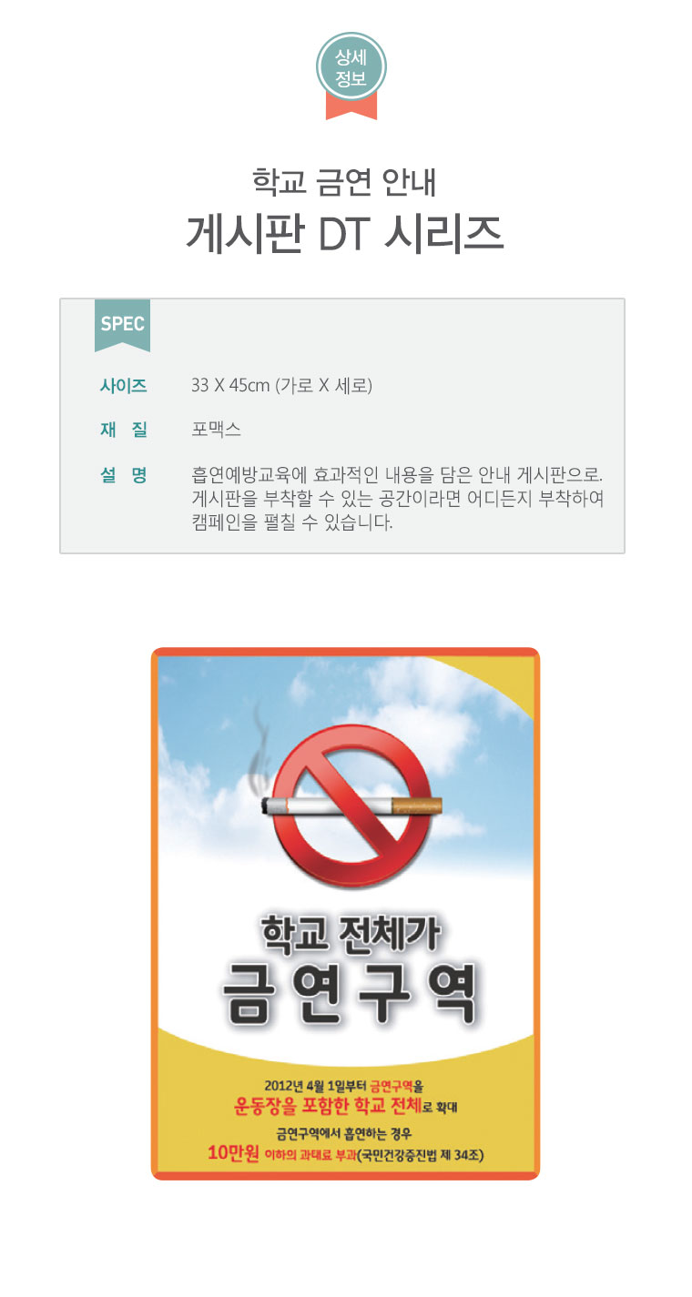 132(상세페이지).jpg