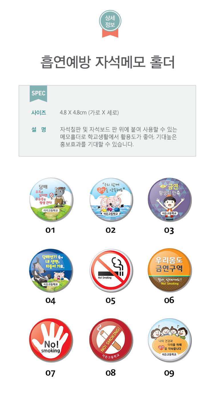 70(상세페이지).jpg