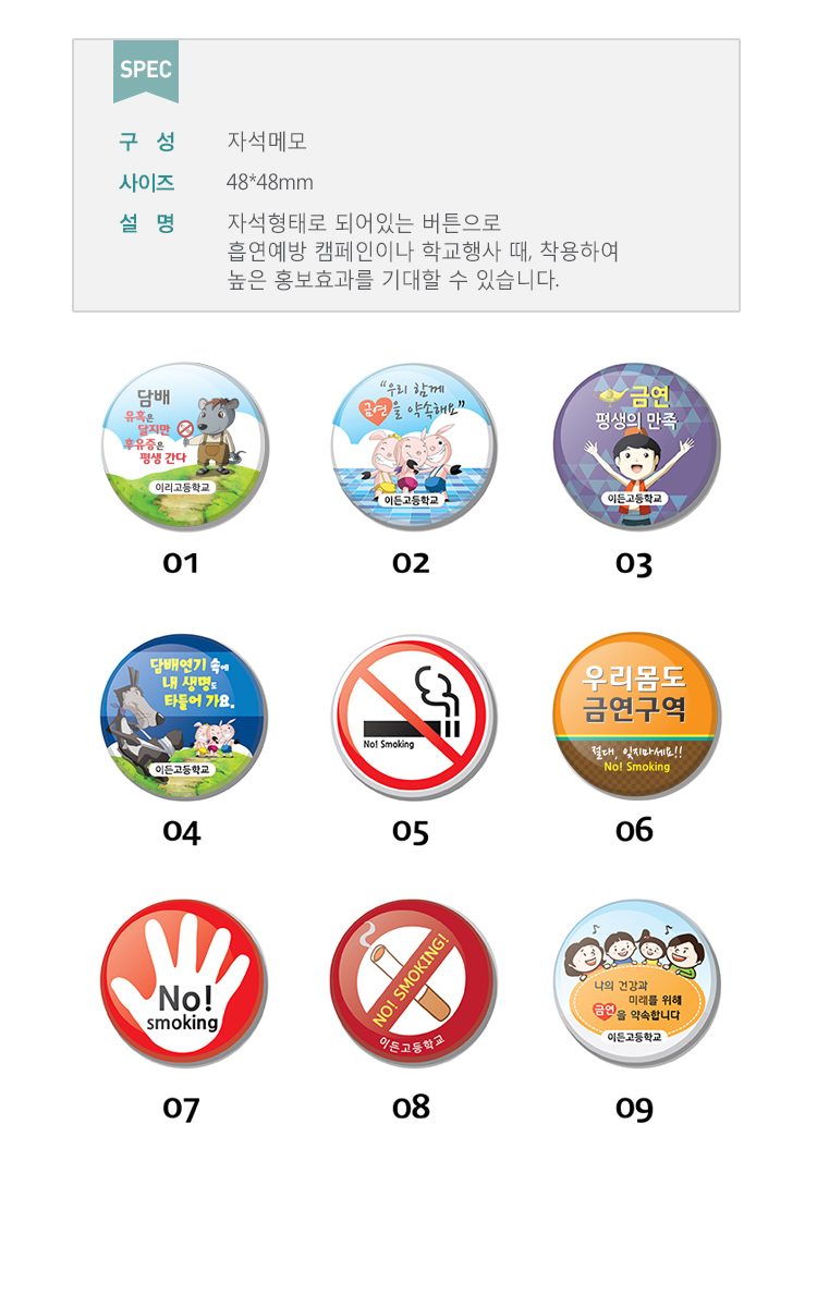 77(상세페이지).jpg