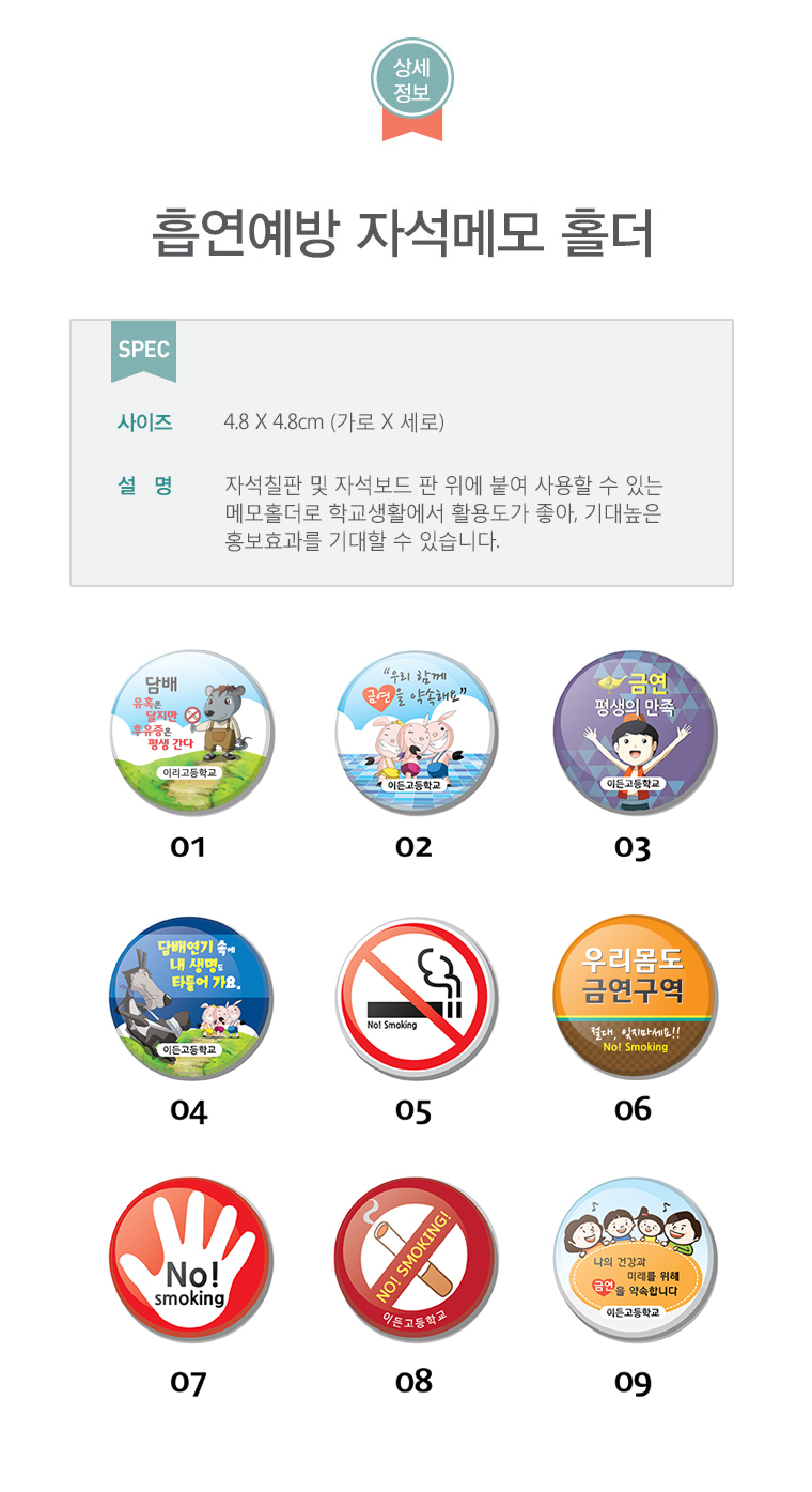 69(상세페이지).jpg