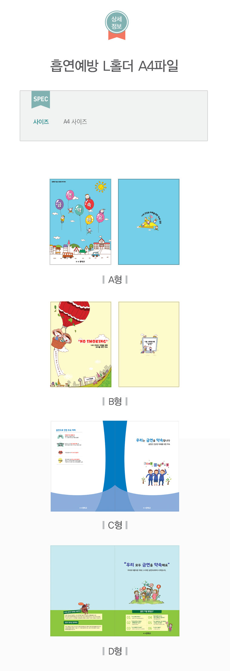 127(상세페이지).jpg