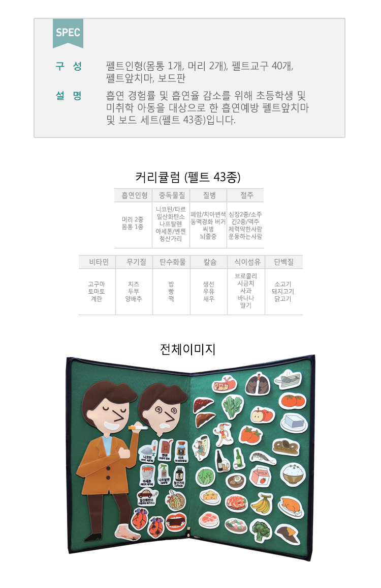 161(상세페이지).jpg
