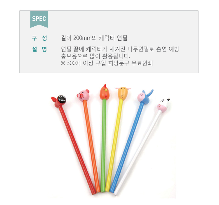 205(상세페이지).jpg
