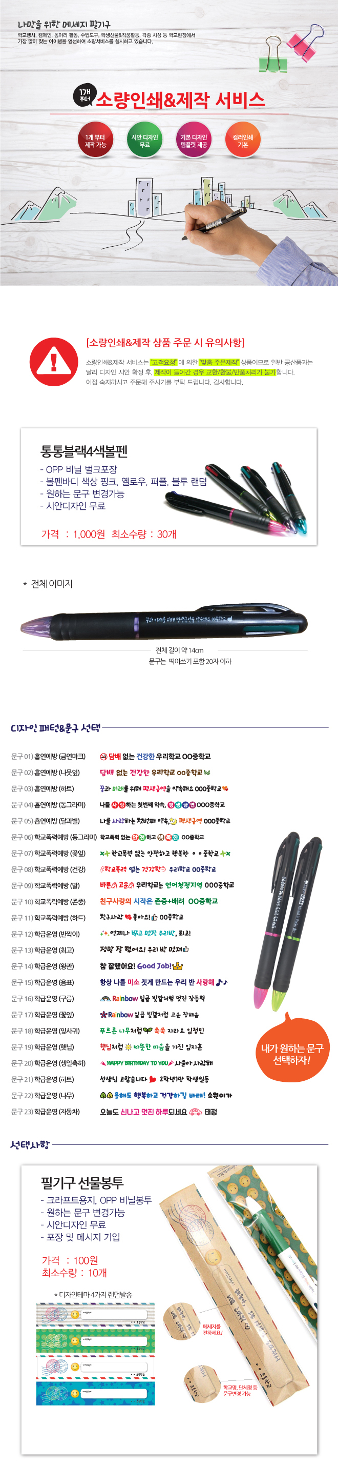 통통블랙(상세페이지).jpg