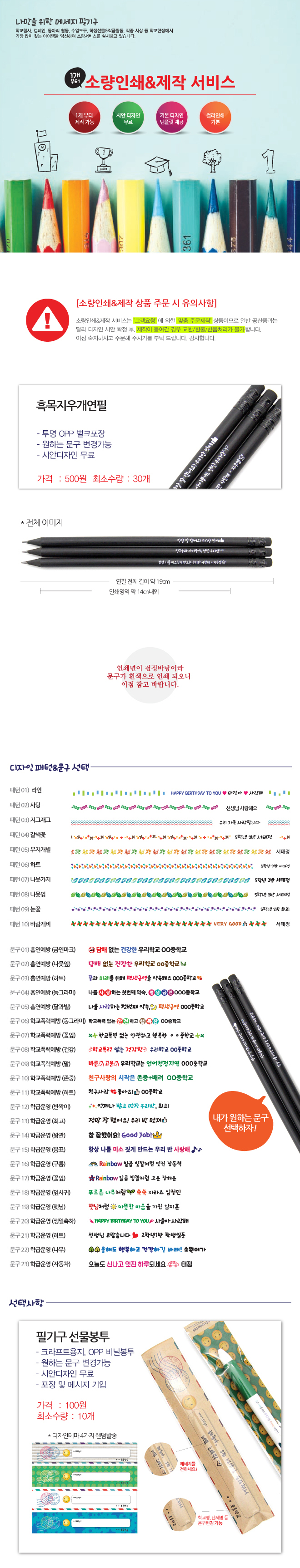 흑목(상세페이지).jpg