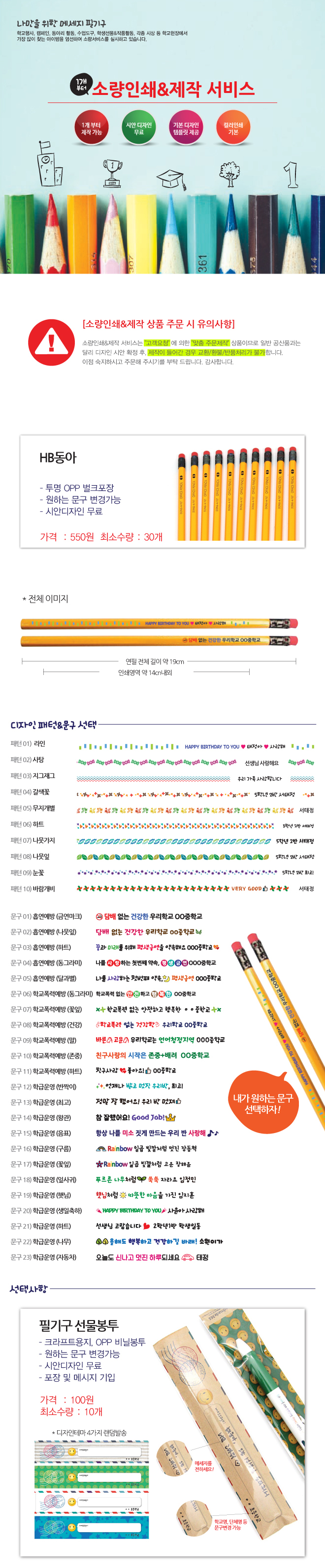 스테들러(상세페이지).jpg