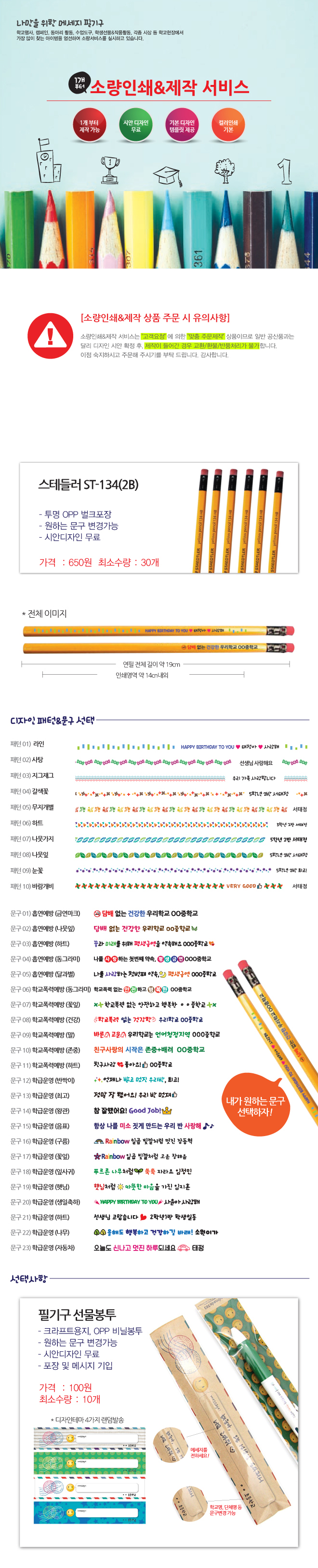 동아(상세페이지).jpg