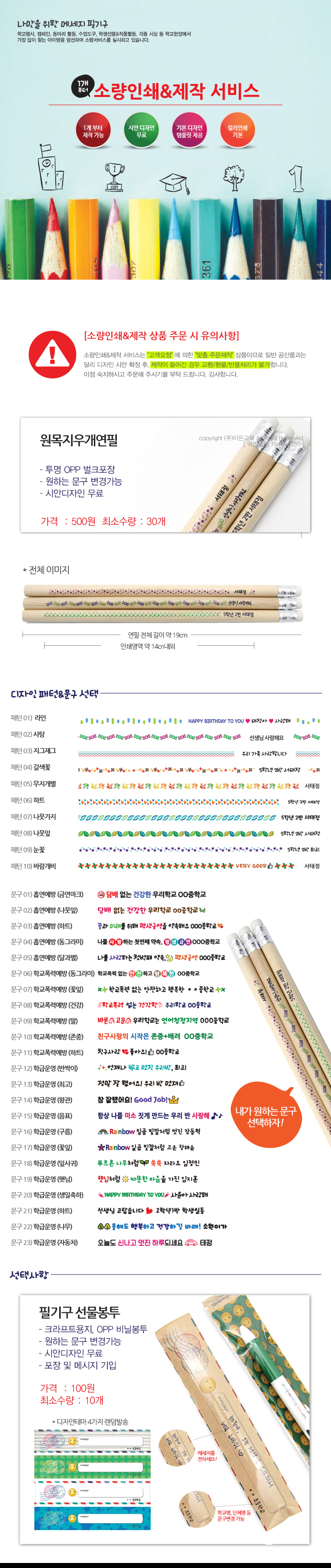 원목(상세페이지).jpg