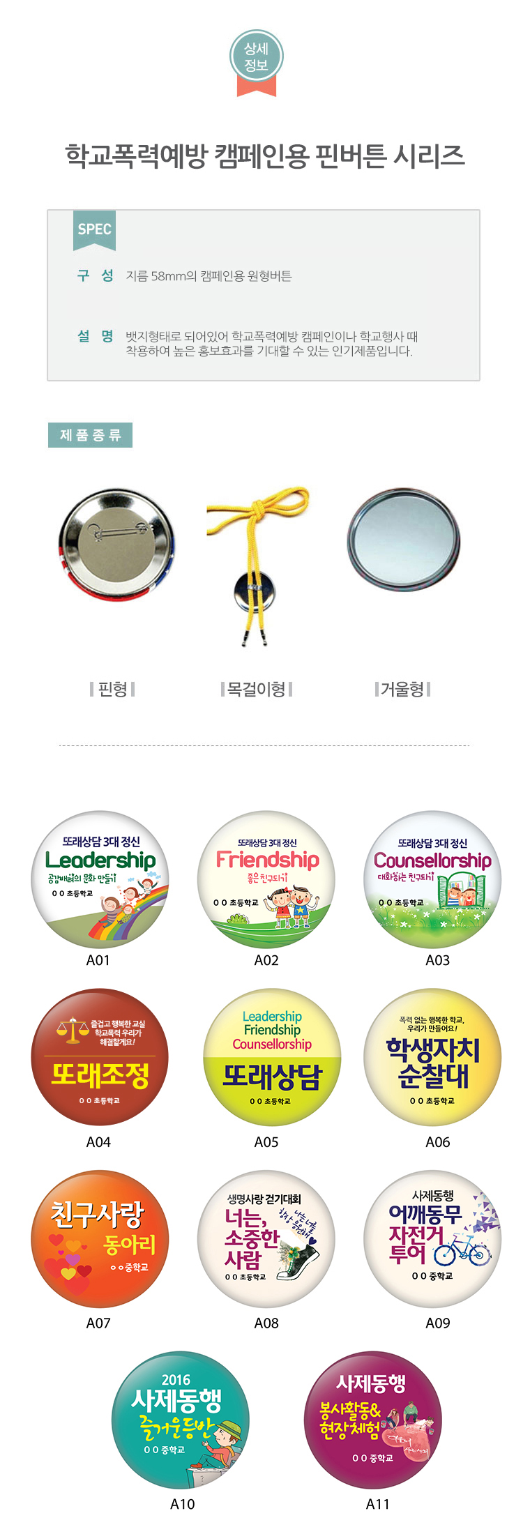 a01(상세페이지).jpg