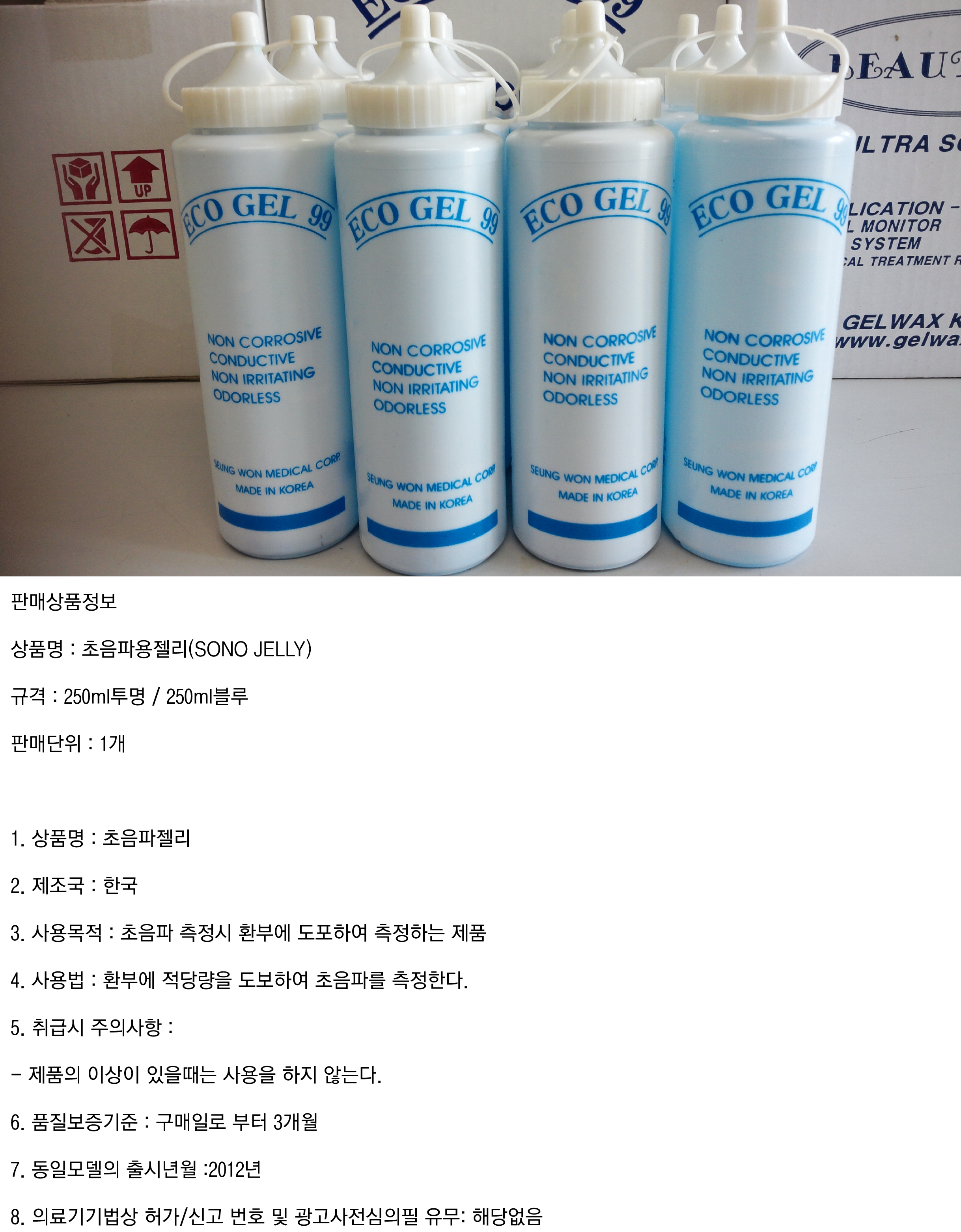 250상세페이지.jpg