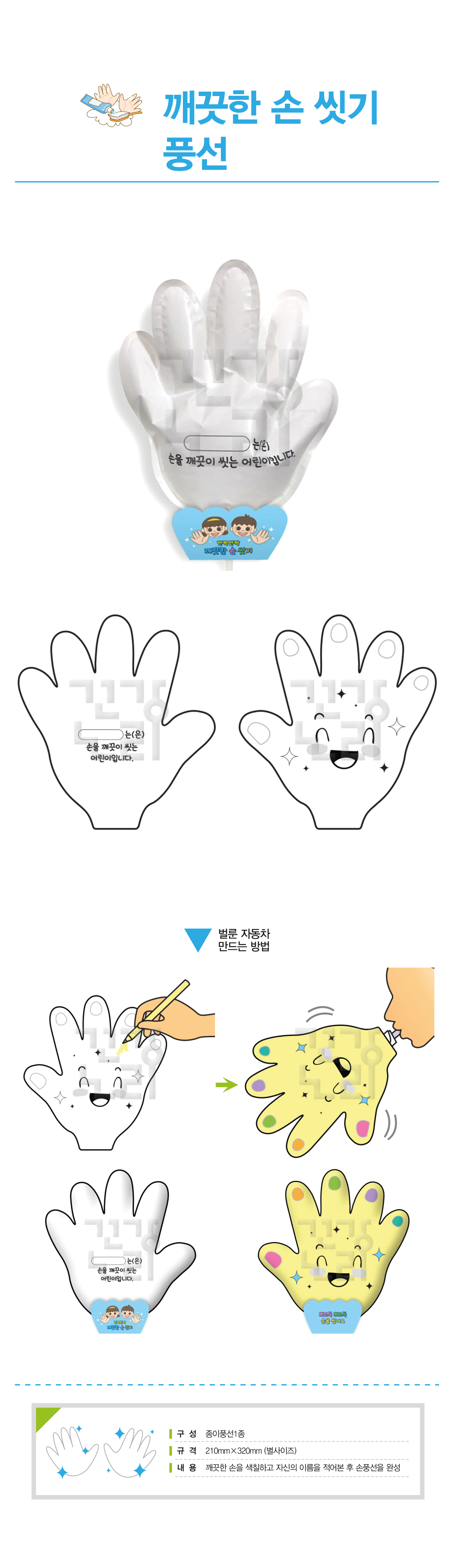 깨끗한 손씻기.jpg