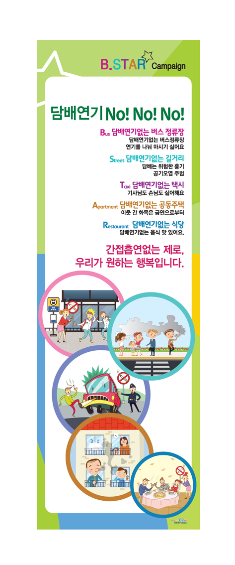 배너star상세페이지.jpg